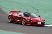 マクラーレンの特別な試乗イベントに参加。フェラーリともランボルギーニとも違う、その魅力とは？