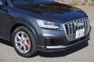 アウディの“S”付きコンパクトSUV、SQ2は乗れば満足できるけど、財布にはかなりの余裕が必要