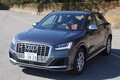 アウディの“S”付きコンパクトSUV、SQ2は乗れば満足できるけど、財布にはかなりの余裕が必要