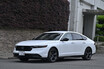 【試乗】いまさら「自動運転レベル２」って……と思ったらビックリ！　ホンダ・アコードの「Honda SENSING 360+」がめちゃめちゃ使える運転支援だった!!