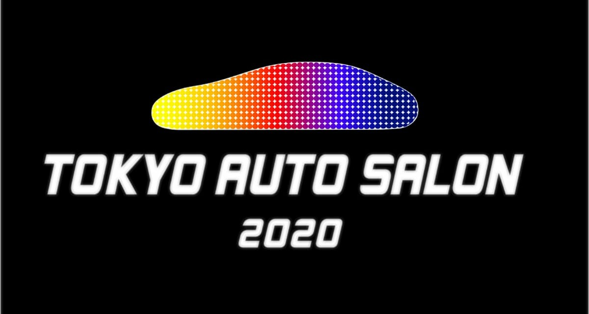 いよいよ始まるよ!!　今日から3日間は東京オートサロン2020!! 世界最大級のカスタム＆チューニングの祭典