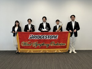 ブリヂストン吹奏楽団久留米が70周年！『最高の品質で社会に貢献』の志は、音楽でも