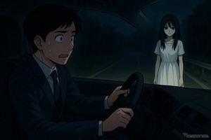 【怪談】最後のひとり