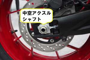 ナゼ穴が!?　レースシーンから市販車に広まった「中空アクスルシャフト」のメリットとは？