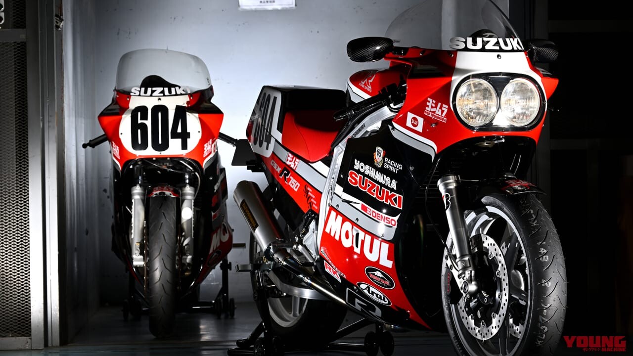 フルセット37 伝説の油冷レーサーが買える!「ヨシムラGSX-R750 ♯604