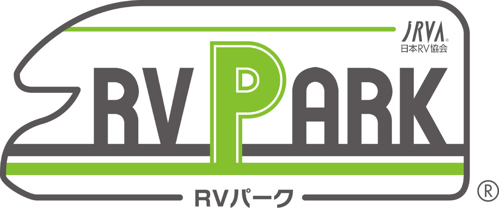 車中泊施設「RVパーク」全国5か所を新規認定 道の駅パーク七里御浜など