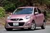 【2022年までに1割減の衝撃!!】日産 車種減で消える車 5選