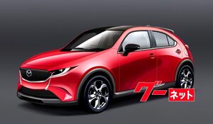 次期MAZDA2開発中!？　JMS2025でコンセプトお目見え！気になる中身は!？
