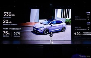 150万円から買える新型EV『MG4』が中国で予約開始、世界初の「半固体電池」搭載車も