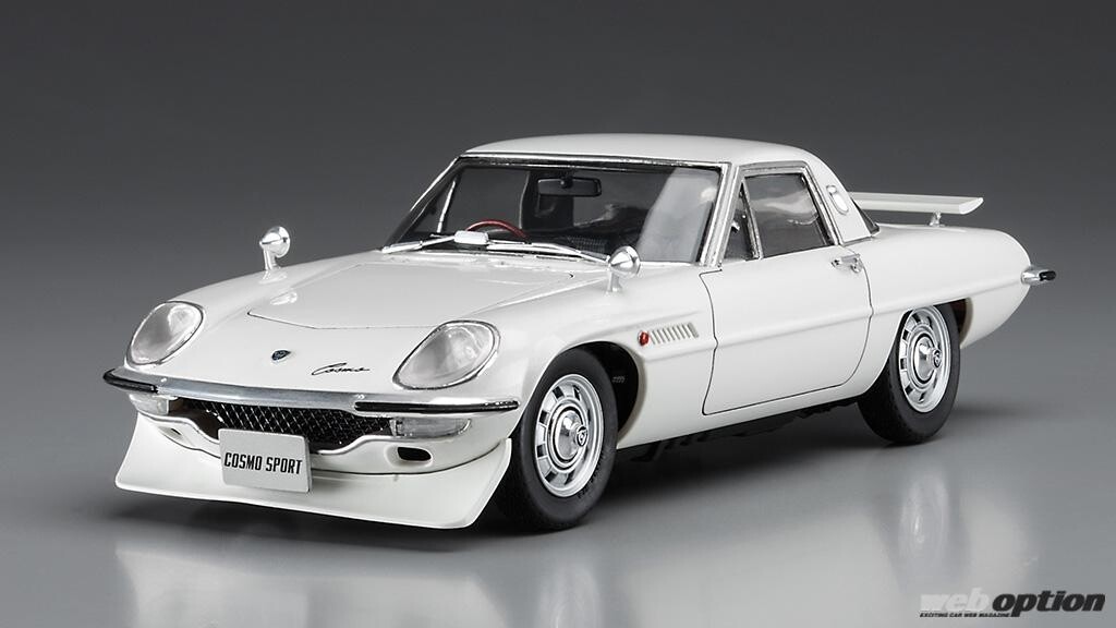1/18 コスモスポーツ カスタム 街道レーサー仕様のコスモスポーツ！？」ハセガワから限定