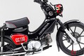 ホンダが“原付二種”の「新スーパーカブ」発表！ “時速30km”制限の無い「パワフル仕様」！ 伝統的なビジネスバイク「110シリーズ」12月11日に発売へ！