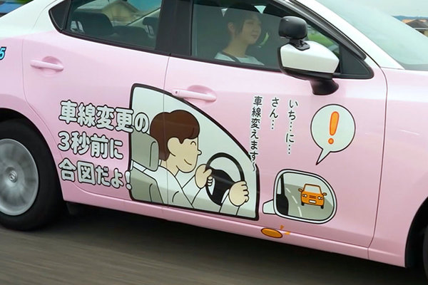 イラっとしない教習車 運転のコツをラッピング Tiktok人気の教習所の 願い 乗りものニュース 自動車情報サイト 新車 中古車 Carview
