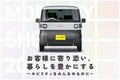 ダイハツがコンセプトカーを発表！ 超注目の次期（？）「コペン」は市販できるか？