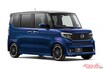 新型N-BOXが2023年冬デビューか!?　　フリードも!!　ホンダ注目の新型車4選
