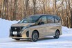 “虎の子の4WD”イーフォースを積んだ「セレナ」が家族も注目の“酔いにくいミニバン”化した理由