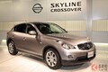 日産「新型スカイライン」登場へ 13年ぶり“全面刷新”で「セダン廃止」の可能性も!? “急ピッチ開発”が進む「日産の伝統モデル」がどうなるのか 考えられる現実的な“シナリオ”とは