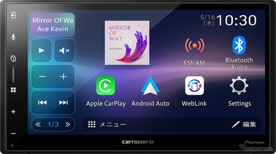 ワイヤレス接続でのApple CarPlay・Android Autoに対応したカロッツェリア・ディスプレイオーディオ「DMH-SZ500」発売