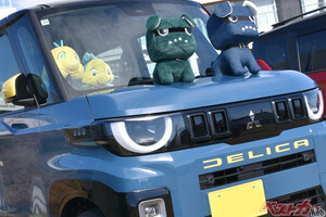 この組み合わせ、強すぎ！　「#デリカミニ女子」×「#オプカン女子」　最強タッグでコラボ開催!!