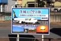 茨城空港「首都圏第三空港」の夢は消えた？――常磐線アクセス改善で“マイルドな地方空港”へ変身、今後を考える