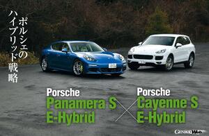 ポルシェが電動化で目指す境地を、パナメーラとカイエンのE-ハイブリッドに見る 【Playback GENROQ 2016】