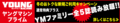 黒×金の硬派な存在感！ ロイヤルエンフィールド120周年アニバーサリーモデル「INT 650」と「コンチネンタルGT 650」が登場