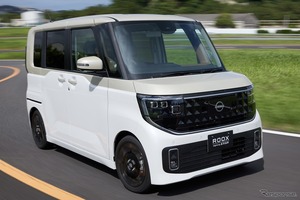 日産『ルークス』新型、軽自動車初の12.3インチディスプレイ採用…167万2000<span class=