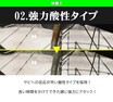 ジェル状で垂れにくい！ プロ品質の錆取り剤「Rust Off Ride」が Makuake で先行販売をスタート