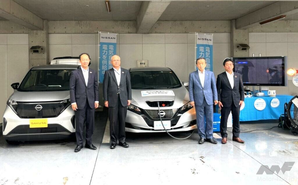 日産自動車が大府市（愛知県）と電気自動車を活用した連携協定を締結。脱炭素化と防災力強化に向けて強力タッグ