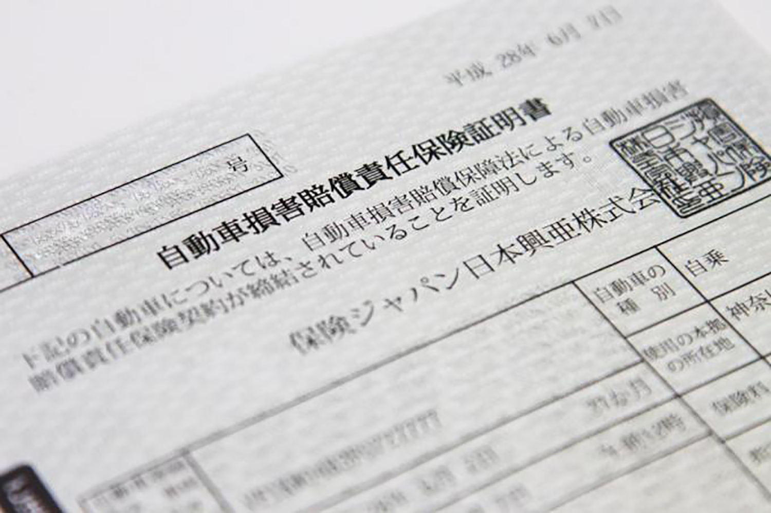 クルマの事故は激減しているのに 自賠責保険料 がまさかの値上げ 借りたお金を返さない 財務省 に原因か Web Cartop 自動車情報サイト 新車 中古車 Carview