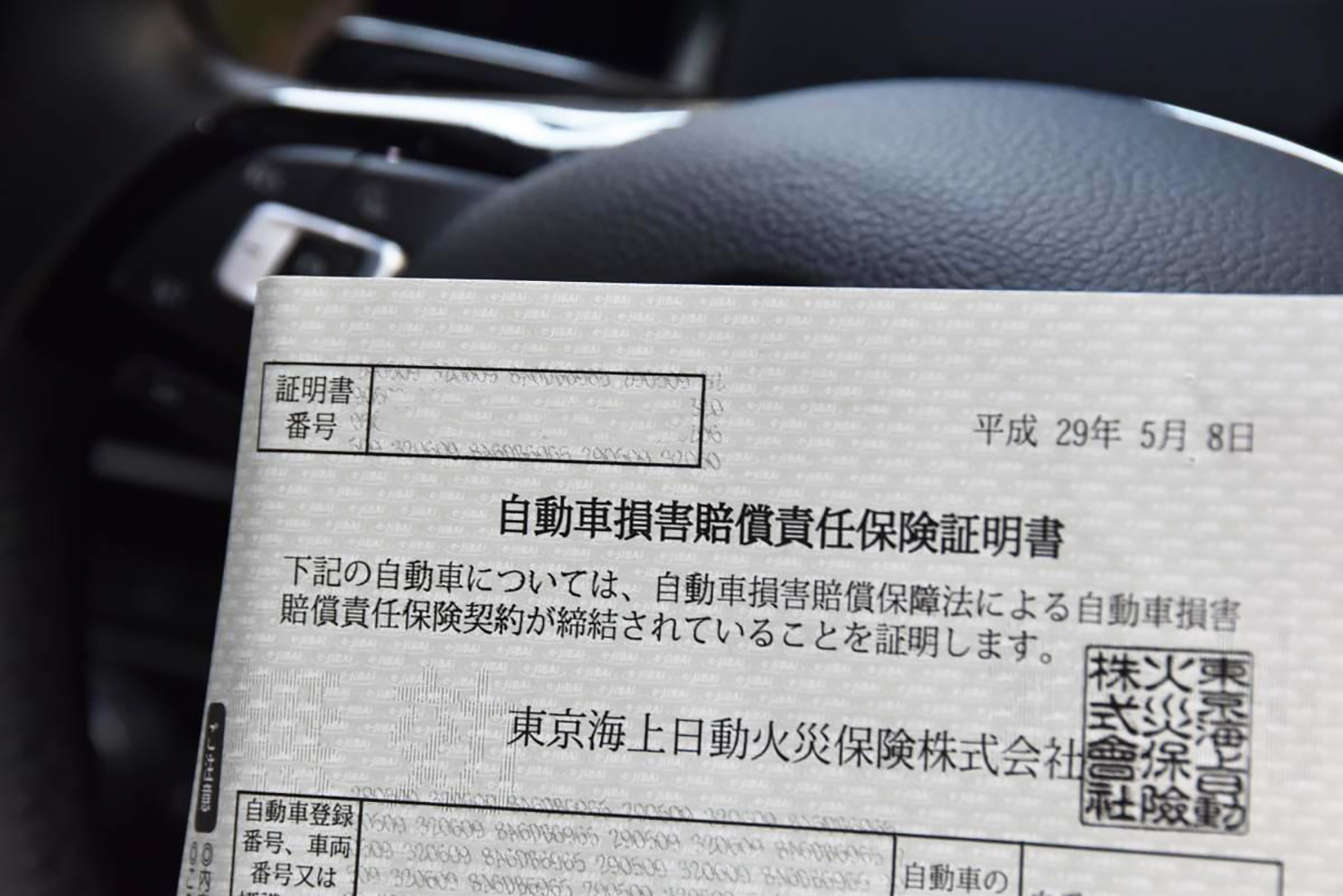 クルマの事故は激減しているのに 自賠責保険料 がまさかの値上げ 借りたお金を返さない 財務省 に原因か Web Cartop 自動車情報サイト 新車 中古車 Carview