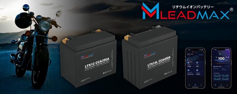 スマホでモニタリングできる Bluetooth 内蔵バッテリー「LEADMAXリードマックス」が7月発売！