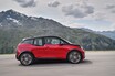 BMW i3がマイナーチェンジ スポーティな新バリエーションも