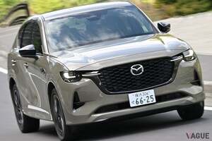 リッター21.4km！ 超燃費がいいマツダ「CX-60」誕生!! 秘密は“専用スターター”!? 特別仕様車「トレッカー」にしかない機構とは