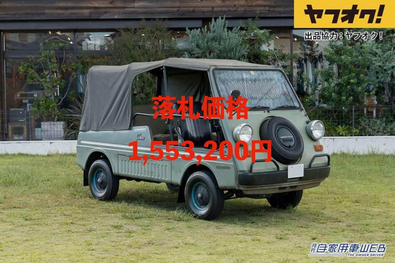 NT ホンダ Vamos バモス ホンダ 昭和45年 不動 部品取り ホンダ バモス バモスホンダ2人乗り空冷360ピックアップ 1971年