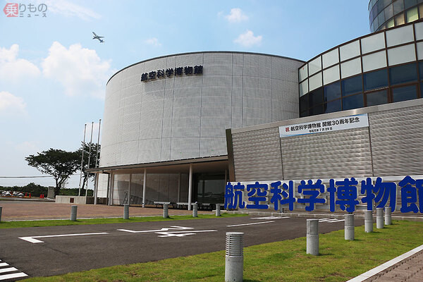 「成田空港を一望できる新スポット」新出現！ 「航空ファン必見」なド迫力エリア、空港そばの博物館が10月より