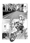【連載】馬場郁子がこよなくバイクを愛す理由（第十二話：それは始まりに過ぎないワケ）作：鈴木秀吉