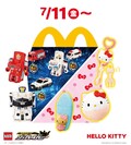 ハッピーセット「ジョブレイバー」第2弾が発売！ トミカ発の「ハイメディック救急車」「ダイナ 清掃車」など変形ロボがラインナップ【クルマとホビー】