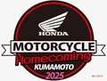 「Honda モーターサイクル ホームカミング 熊本 2025」追加情報！スペシャルゲストとして、レジェンドライダー「フレディ・スペンサー」来場決定！