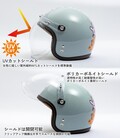 韓国発「MUZIK TIGER／ムジークタイガー」とのコラボデザイン！ レディースジェットヘルメットが Baico にて6月発売