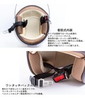 韓国発「MUZIK TIGER／ムジークタイガー」とのコラボデザイン！ レディースジェットヘルメットが Baico にて6月発売