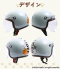 韓国発「MUZIK TIGER／ムジークタイガー」とのコラボデザイン！ レディースジェットヘルメットが Baico にて6月発売