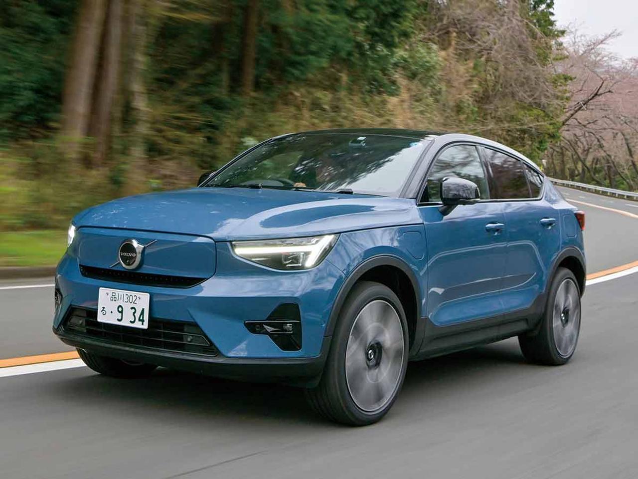 輸入車ブランド最新動向22 ボルボ編 電動化モデルの拡充をいっそう加速 Webモーターマガジン 自動車情報サイト 新車 中古車 Carview