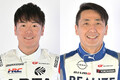 現役ドライバーに会える！　チケットやグッズもお得に買える！　7月12日（土）・13日（日）に「SUPER GT EXPERIENCE サーキットに行こう‼ in スーパーオートバックス・仙台泉加茂」を開催