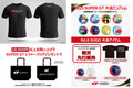 現役ドライバーに会える！　チケットやグッズもお得に買える！　7月12日（土）・13日（日）に「SUPER GT EXPERIENCE サーキットに行こう‼ in スーパーオートバックス・仙台泉加茂」を開催
