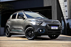 シトロエン『C3』、デジタル装備を充実…ブラジルで2026年型デビュー