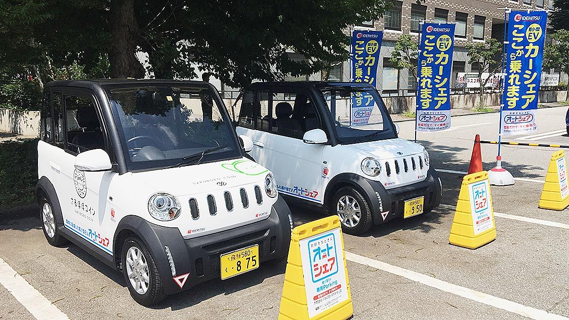 出光興産 館山市で超小型ｅｖシェアの実証実験開始 Maas活用で新たな移動手段 日刊自動車新聞 自動車情報サイト 新車 中古車 Carview