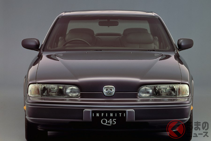 シーマ以上の衝撃デビュー!? 日産「インフィニティQ45」を振り返る