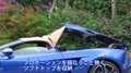 【動画】竹岡 圭のクルマdeムービー 「ランボルギーニ ガヤルドLP560-4ドスパイダー」（2013年6月放映）