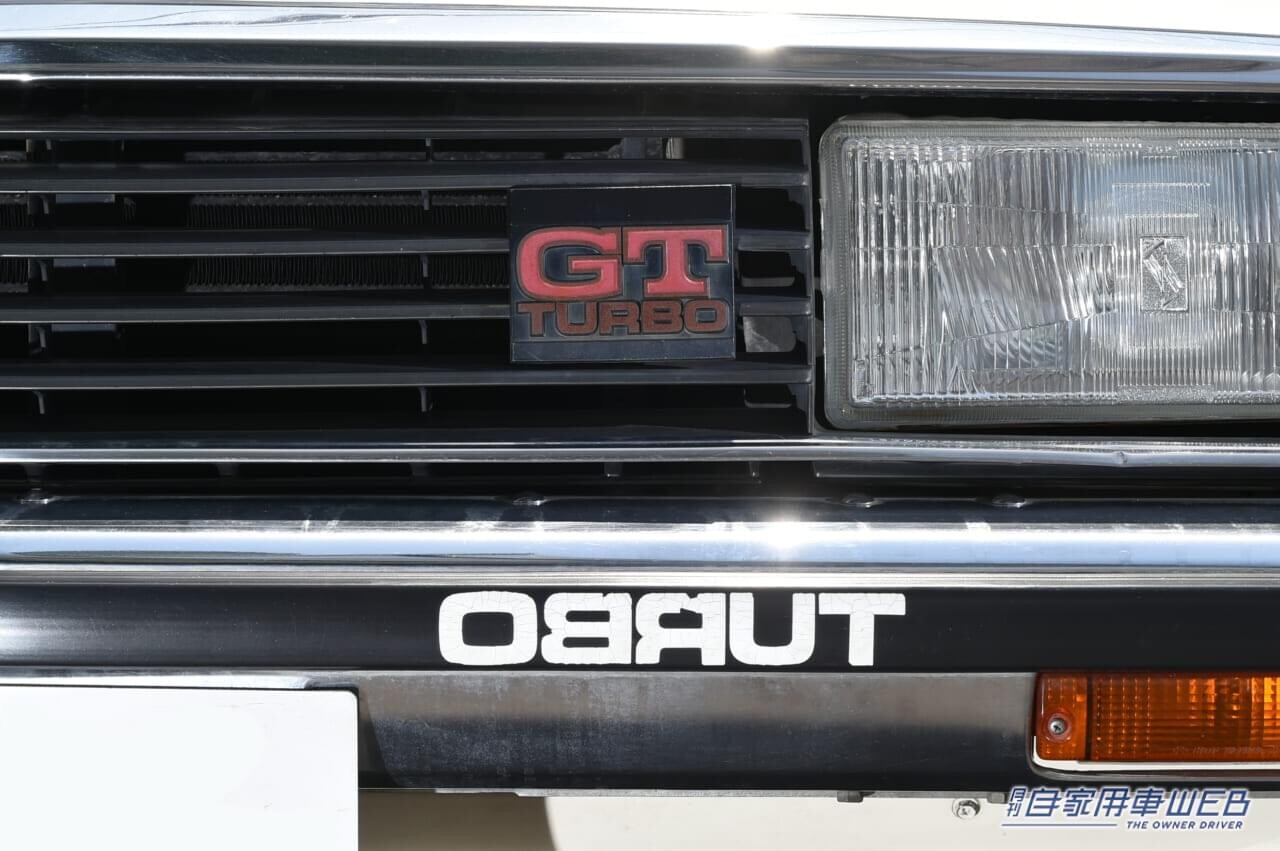 絶版車カタログ シリーズ79 日産 スカイライン どの時代も憧れる永久不滅のGT 絶版車カタログ シリーズ79 日産 スカイライン どの時代も憧れる