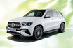 メルセデス・ベンツ　GLE450d Coreをモデル追加